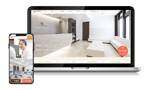 キーノスロジックが作成したWEBサイトのイメージ